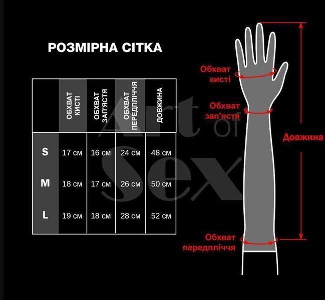 Лаковані рукавички зі шнурівкою Art of Sex - Mistress, чорні з ефектом голограми, розмір L SX3419 фото
