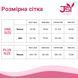 Новогодний эротический костюм &laquo;Блестящая Шелли&raquo; One Size Pink SO3645 фото 4