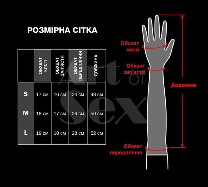 Глянцевые виниловые перчатки Art of Sex - Lora, размер M, цвет черный с эффектом голограммы SX4403 фото
