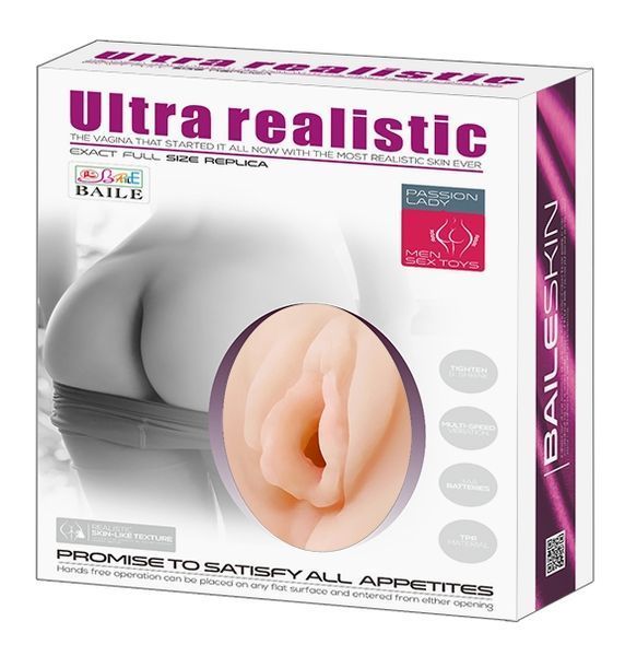 Мастурбатор з вібрацією BAILE - Ultra Realistic Vibration, BM-009035 BM-009035 фото
