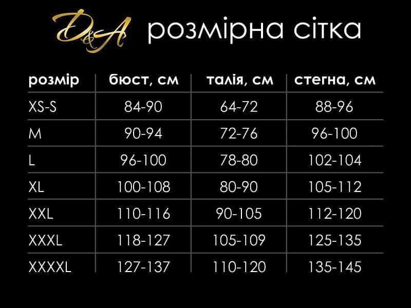 Лакированное боди с юбкой &laquo;Заводная Сильвия&raquo; L SO4937 фото