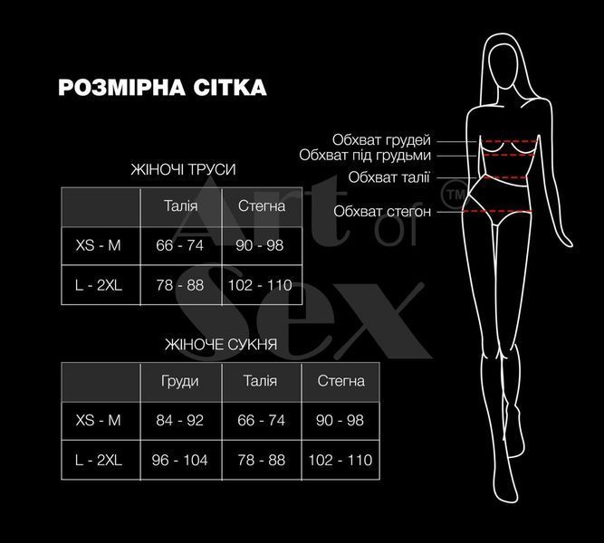 Сексуальні трусики з доступом Art of Sex - Lulu, розмір XS-M, Чорний SO7461 фото