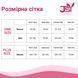 Корсет JSY &laquo;Граціозна Анабель&raquo; з мокрим ефектом One Size, корсет, панчохи, трусики SX0403 фото 7