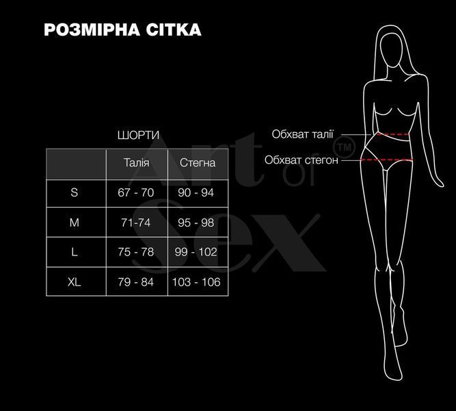Шортики на блискавці Art of Sex - Jarina, колір чорний, з ефектом мокрого оксамиту, розмір M SX3962 фото